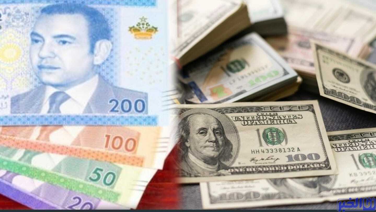 سوق الصرف: ارتفاع زوج العملات الدولار/الدرهم بنسبة 0,53 في المائة