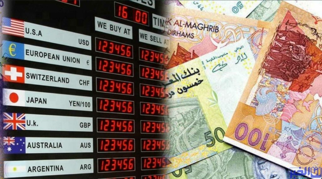 صرف الدولار مقابل الدرهم المغربي (MAD) اليوم الاثنين 12شتنبر (العملات الأجنبية)