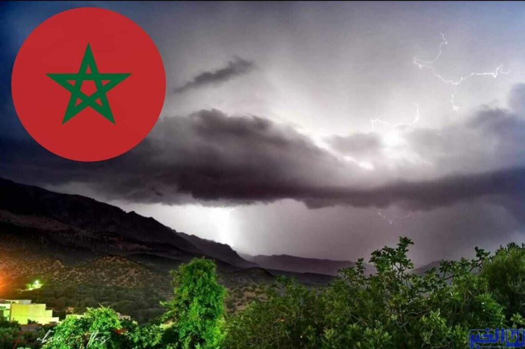 طقس المغرب اليوم الخميس.. أمطار رعدية متفرقة في هذه المناطق