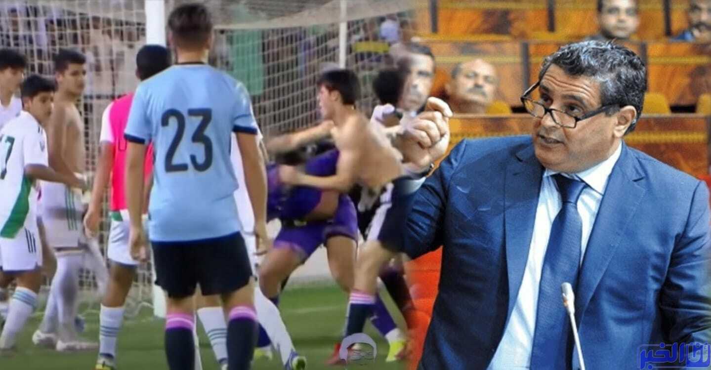عزيز أخنوش يخرج بأول تعليق على أحداث نهائي "كأس العرب" بالجزائر