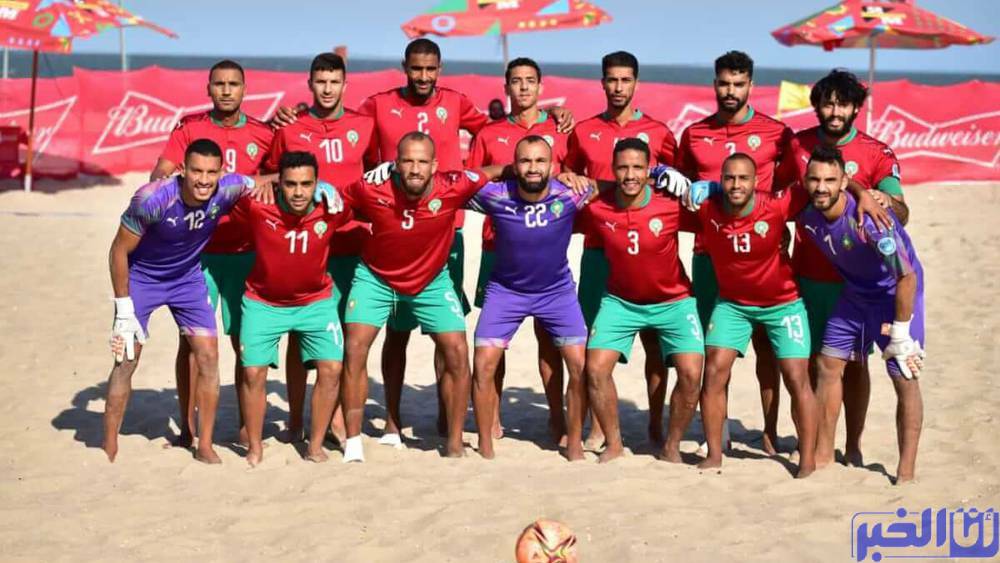 كأس إفريقيا للأمم الشاطئية.. القرعة تضع المنتخب في المجموعة الأولى