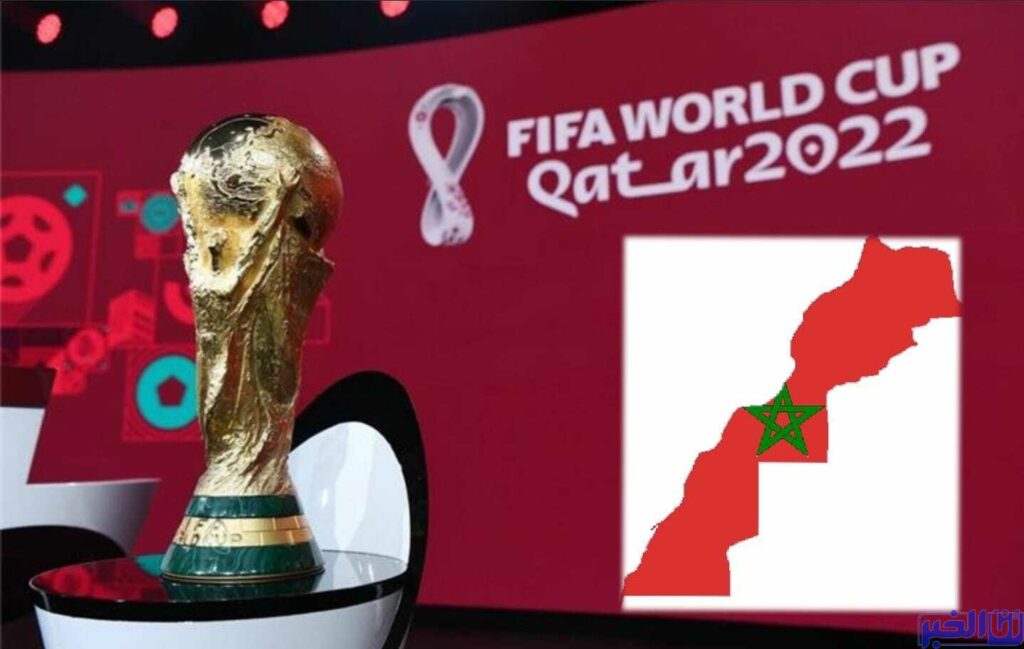 كأس العالم 2022 بقطر.. خريطة المغرب كاملة على موقع "فيفا"