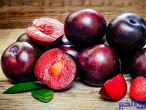 كيف يساعد البرقوق على تقوية العظام والتعامل مع الاكتئاب؟