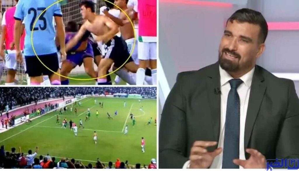 محلل تونسي يدخل على خط اعتداء لاعبي الجزائر على عناصر المنتخب المغربي