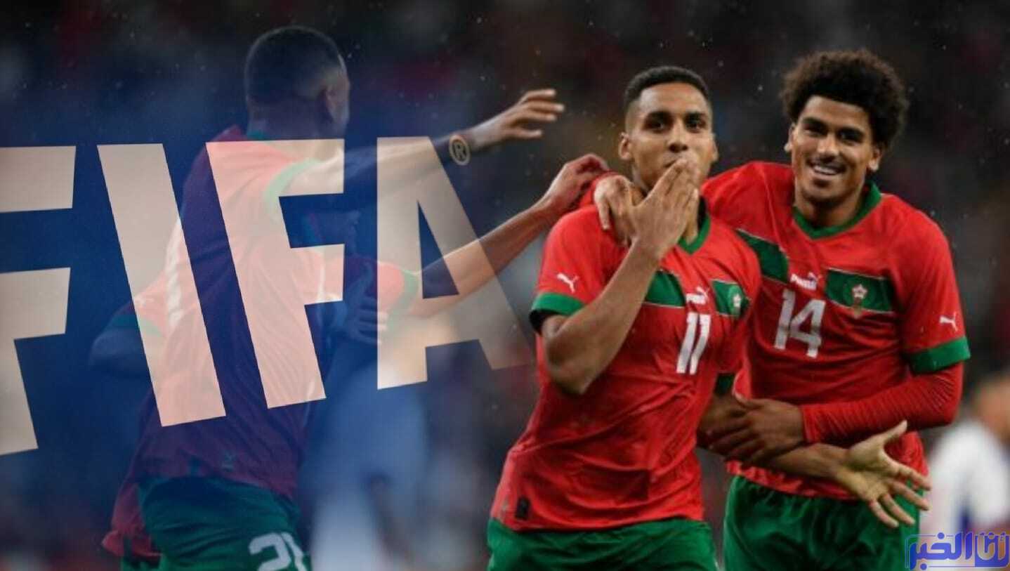 مركز جديدة متوقع للمنتخب المغربي في تصنيف "فيفا"