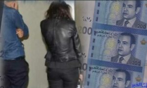 ورقة من 200 درهم تفضح زوجين نواحي اشتوكة آيت باها