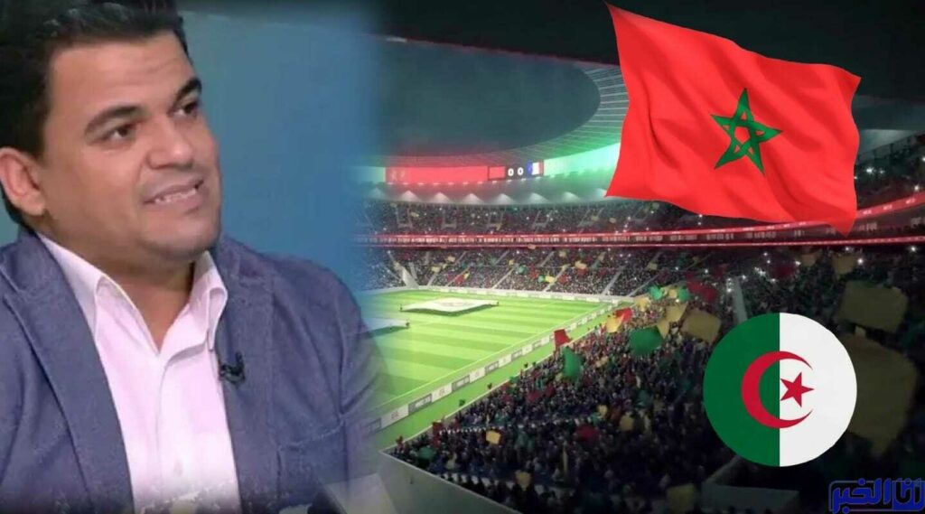 إعلامي مصري يستفز المغاربة بسبب الصراع المغربي الجزائري على "كان 2025"