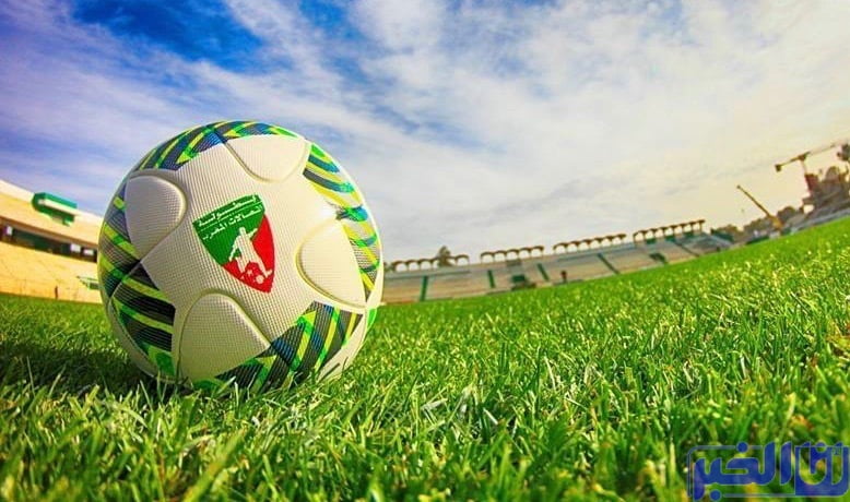 البطولة الوطنية.. برنامج الدورة الخامسة مع التوقيت