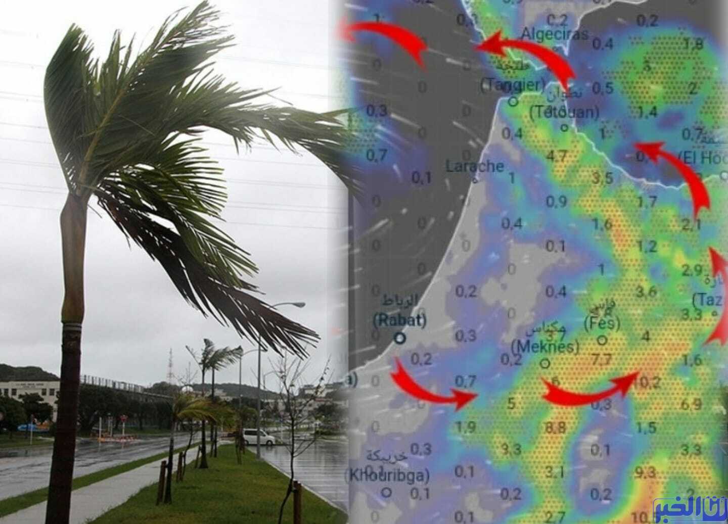 طقس المغرب.. منخفض جوي يدخل المملكة وتساقطات مطرية مهمة