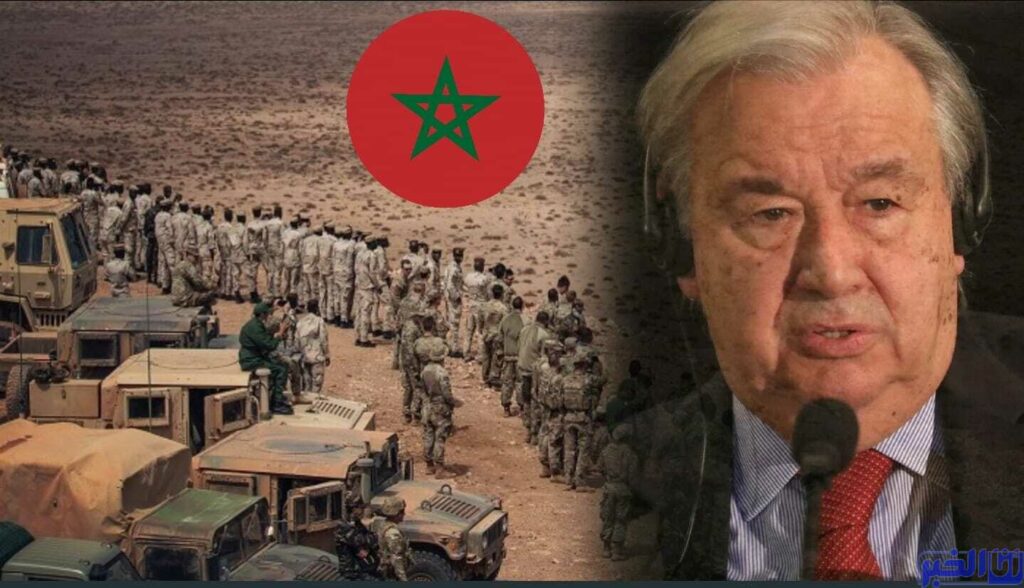 عاجل.. المغرب يُبَلِّغُ الأمم المتحدة بمستجدات على مشارف المنطقة العازلة