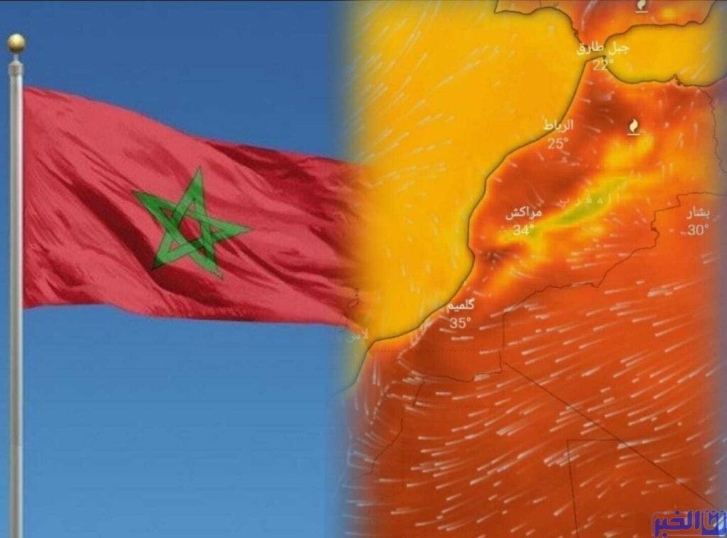3 مدن مغربية تسجل اليوم أرقاما مخيفة في درجات الحرارة