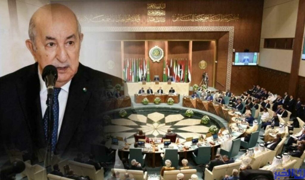 4 دول عربية تؤكد غياب قادتها عن القمة العربية بالجزائر!