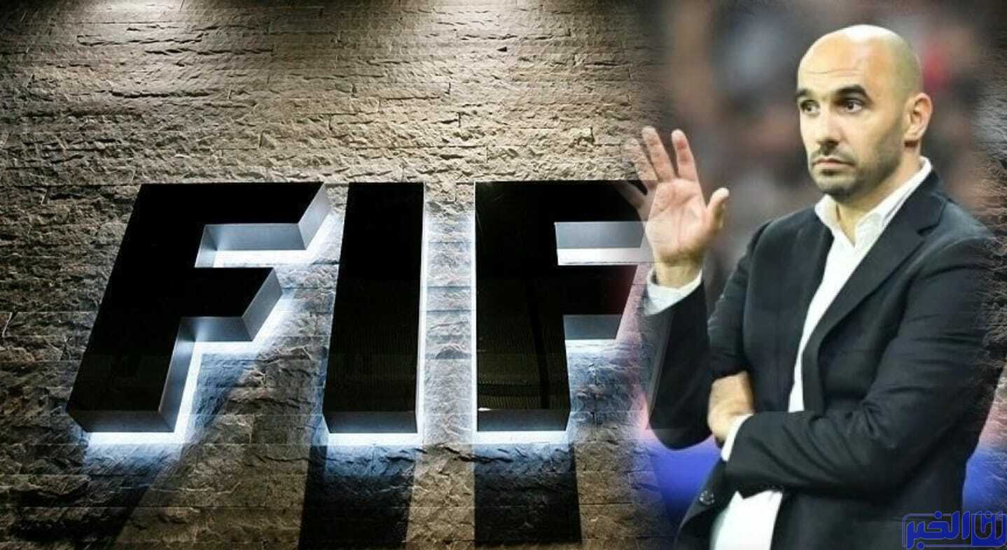 طلب فوري من "فيفا" لوليد الركراكي والأخير في حيرة "كبيرة"