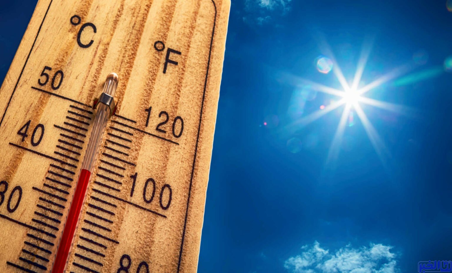 درجات الحرارة الدنيا والعليا المرتقبة اليوم الخميس