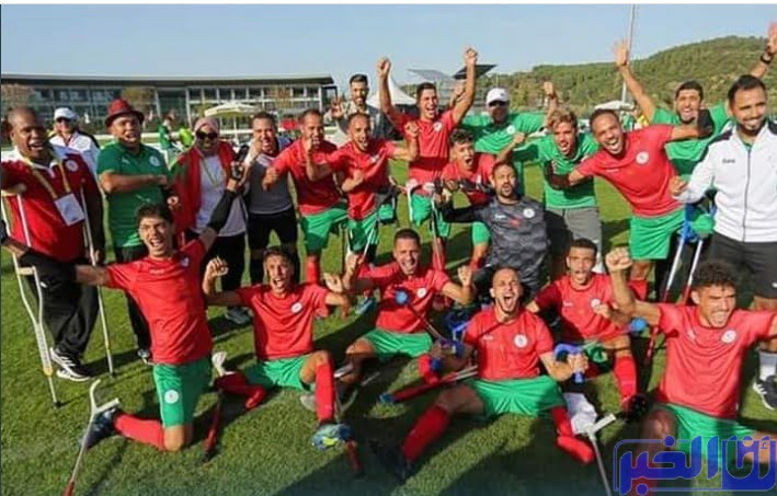 كأس العالم لكرة القدم لمبتوري الأطراف.. تأهل تاريخي للمنتخب المغربي