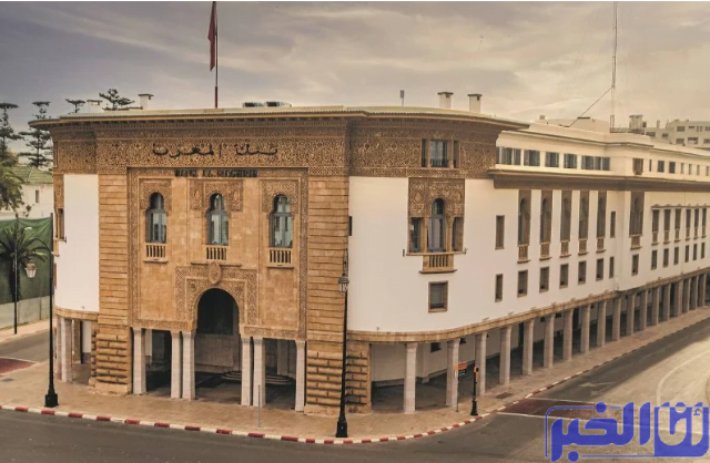 بنك المغرب.. الكتلة النقدية تسجل نموا بنسبة 5،4 في المائة خلال غشت المنصرم