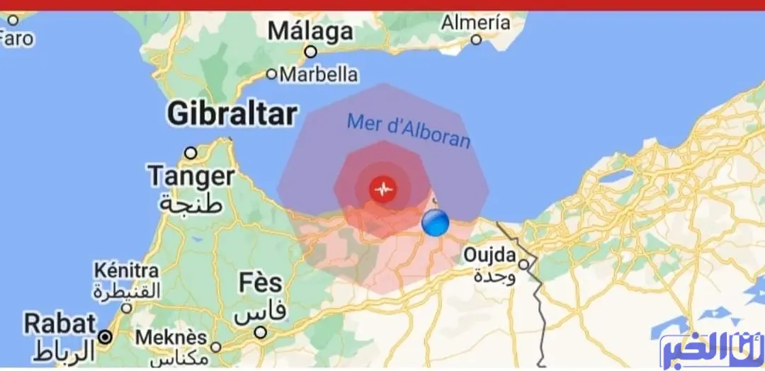 عاجل.. هزة أرضية عنيفة بالناظور أخرجت الناس من بيوتهم