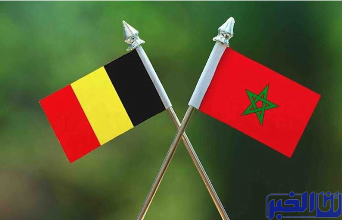 بلجيكا تخصص مبلغا كبيرا للاستثمار في المغرب