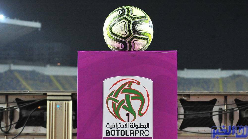 البطولة الوطنية.. البرنامح الكامل لدورة 7 مع التوقيت