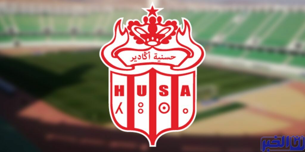 البطولة الوطنية.. حسنية أكادير تنهزم بميدانها أمام تواركة