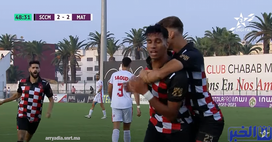 البطولة الوطنية.. شباب المحمدية يفوز على المغرب التطواني
