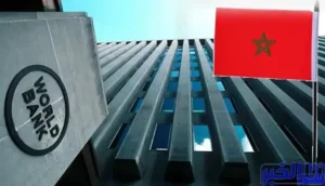 البنك الدولي يحذر من مخاطر انخفاض قيمة العملات