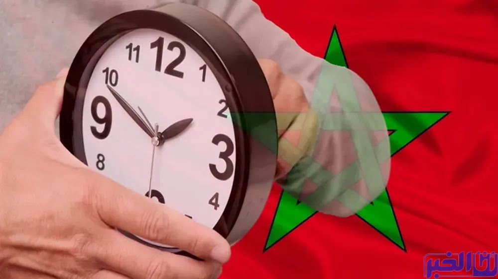 الساعة الإضافية.. من جديد المغاربة يسقطون في فخها