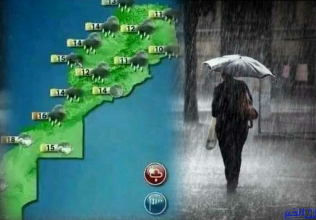 الطقس بالمغرب.. منخفض جوي يحمل أمطار الخير ابتداء من هذا التاريخ