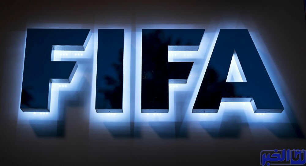 الفيفا تُوزع منحة سَمينة للأندية بسبب كأس العالم