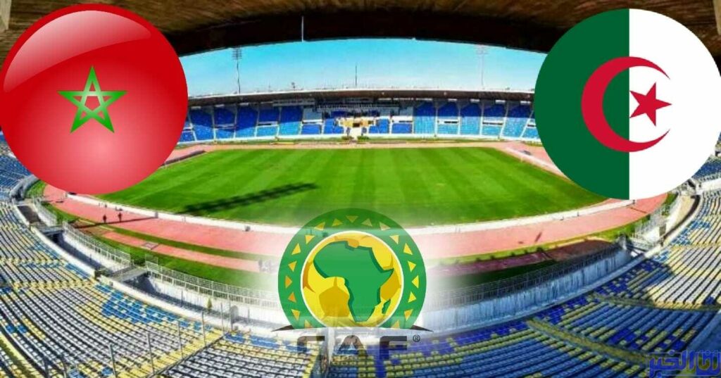 المغرب سيفوز بشرف تنظيم كأس أفريقيا 2025.. مبروك (مقرب من كاف)