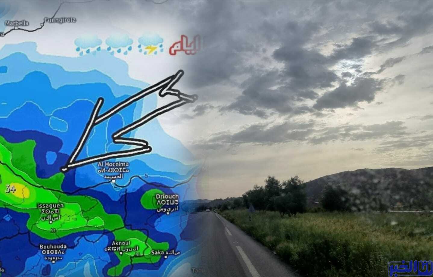 المغرب على موعد مع سلسلة من الاضطرابات الجوية القوية
