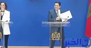 بالفيديو.. وزيرة بلجيكا لناصر بوريطة..عزيزي ناصر بلجيكا مع مقترح الحكم الذاتي