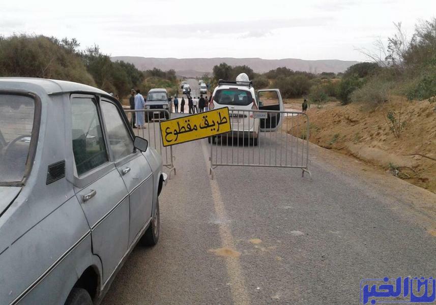 بلاغ من وزارة التجهيز والماء ـ طريق مقطوع ـ