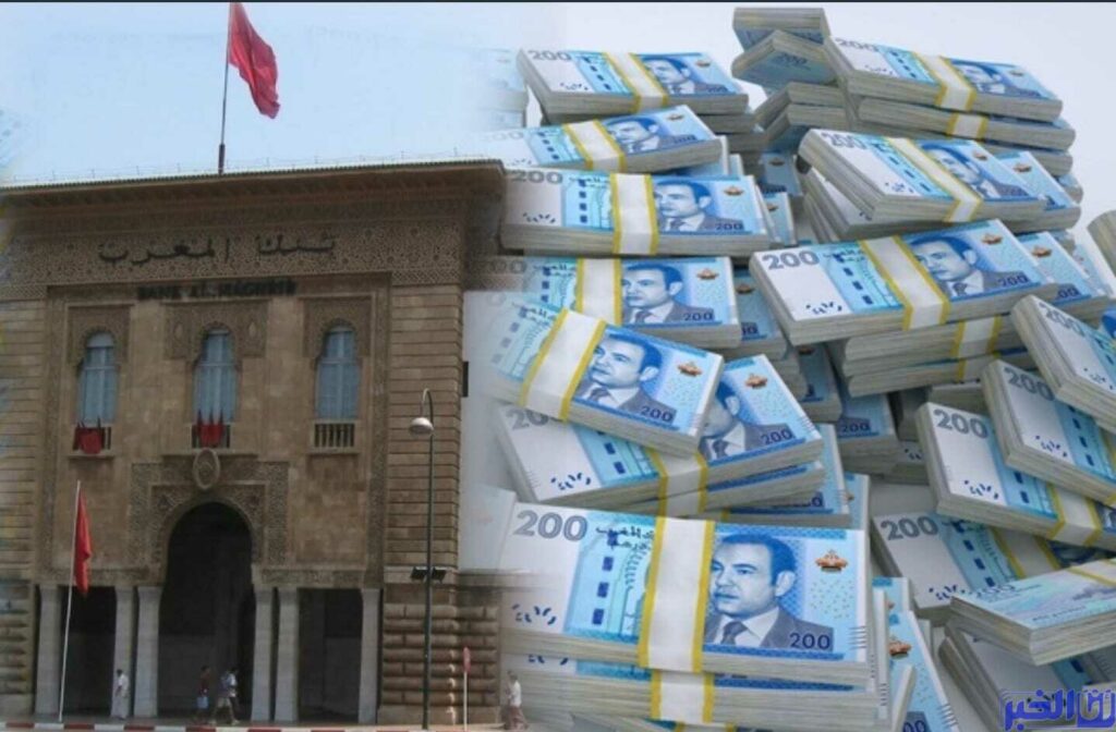 بلاغ هام من بنك المغرب للمواطنين بخصوص الأوراق النقدية