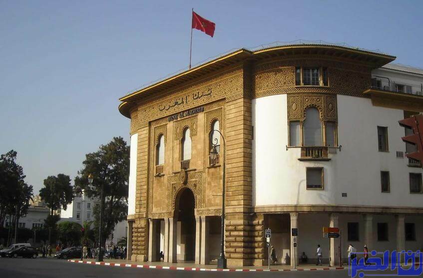 بنك المغرب.. المؤشرات الأسبوعية في 5 نقاط رئيسية