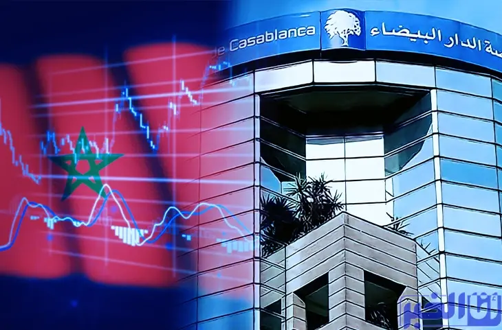 بورصة الدار البيضاء تداولات الإغلاق على وقع الانخفاض