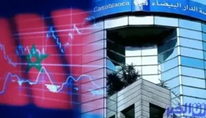 بورصة الدار البيضاء.. أداء إيجابي في تداولات الافتتاح