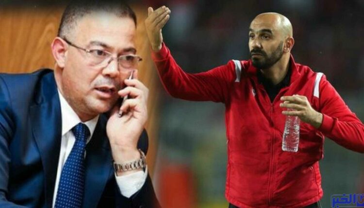 تفاصيل اجتماع هام بين الركراكي ولقجع قبل انطلاق كأس العالم