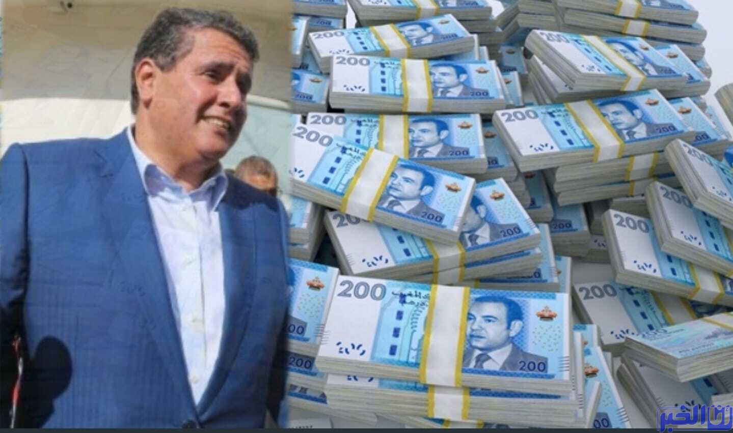 ضياع 200 مليار من ثروة أخنوش في 7 أشهر فقط