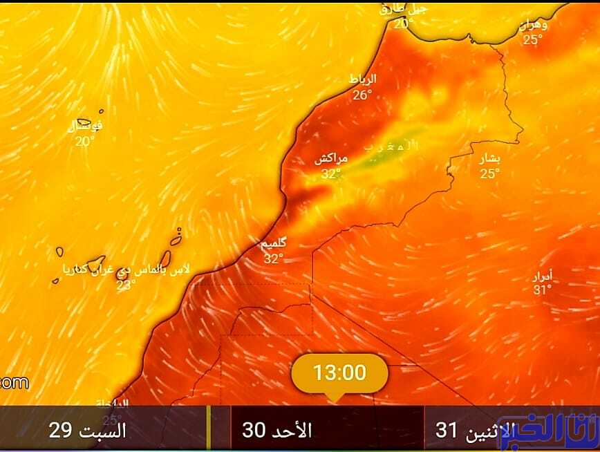 طقس المغرب.. ارتفاع جديد في درجات الحرارة