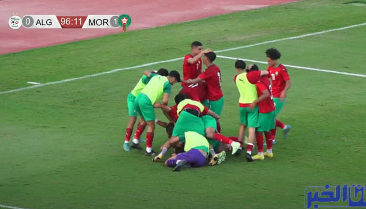 عاجل وبالفيديو.. انتصار كروي مغربي جديد على الجزائر