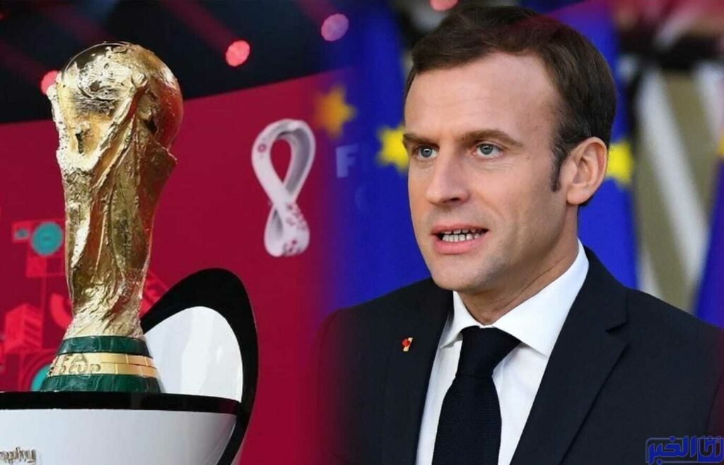 فرنسا تَبْتَزُّ قطر قبل انطلاق كأس العالم بقرار غريب