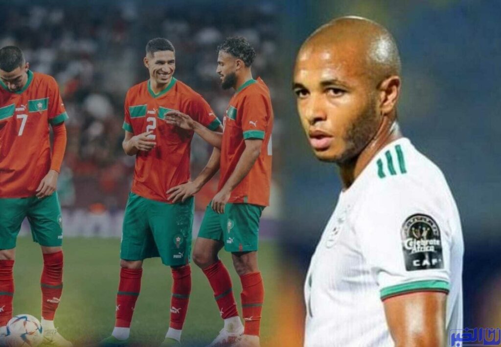 فيديو.. نجم جزائري يتوقع تأهل المغرب للدور الثاني في كأس العالم