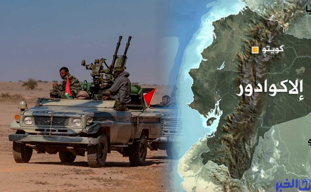 قلق كبير بالبوليساريو بسبب موقف الإكوادور