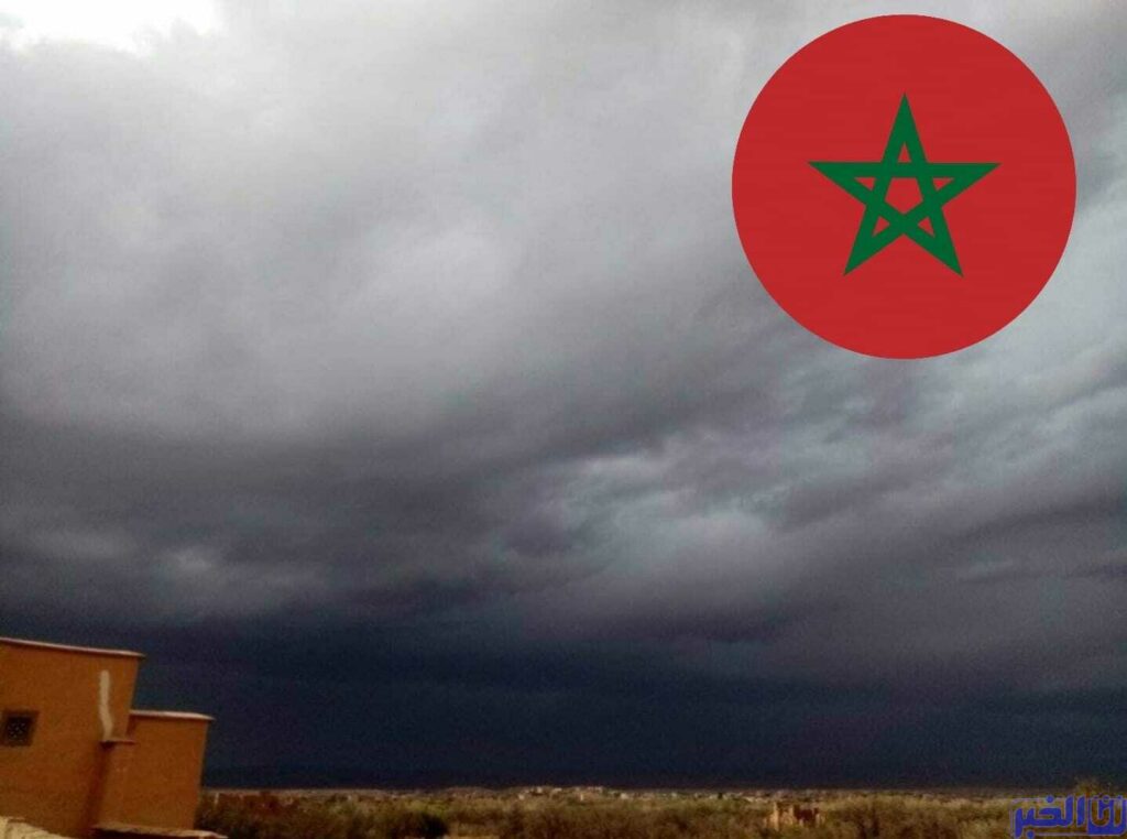 مدينة مغربية تسجل أعلى مقاييس الأمطار خلال الـ24 ساعة