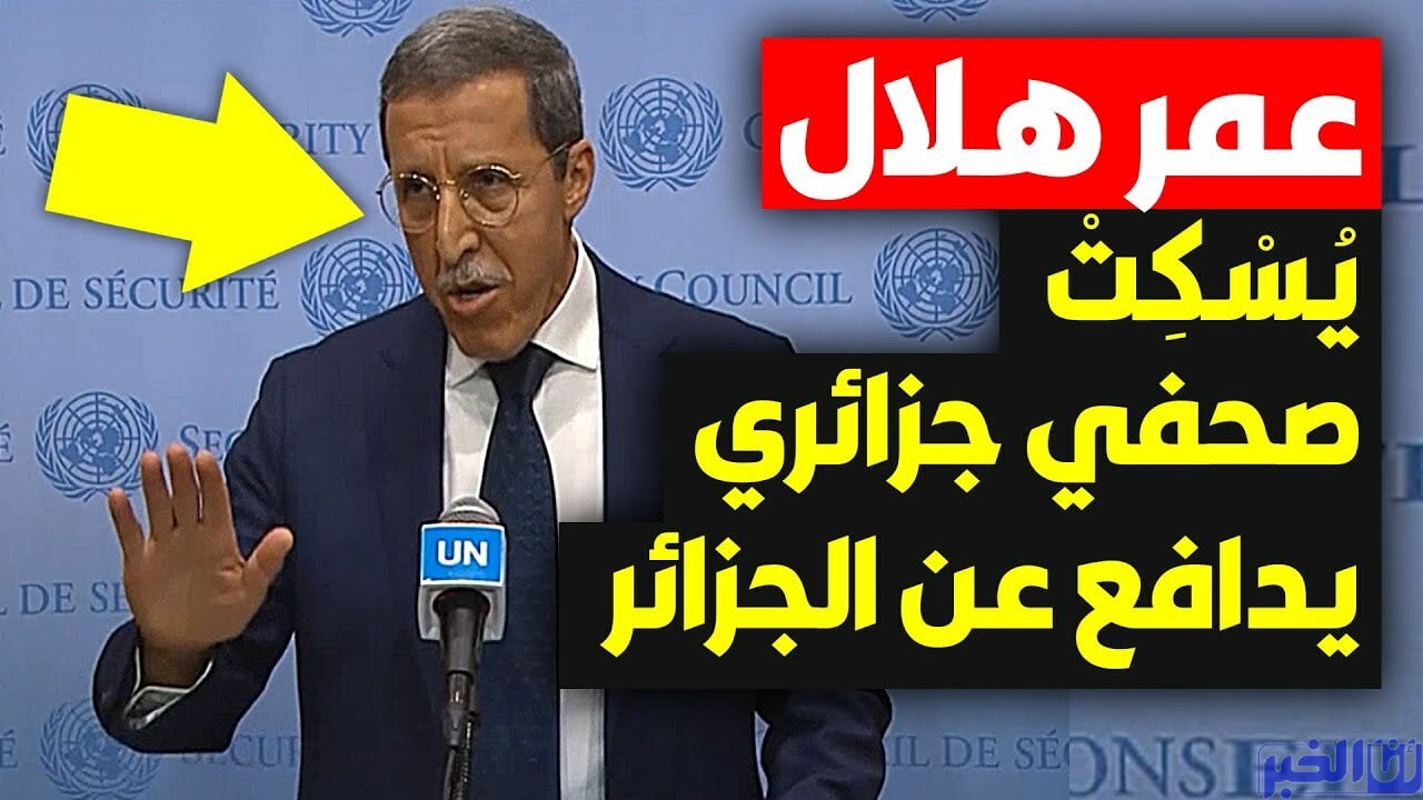 معارض جزائري يدخل على الخط قضية صحافي سكاي نيوز