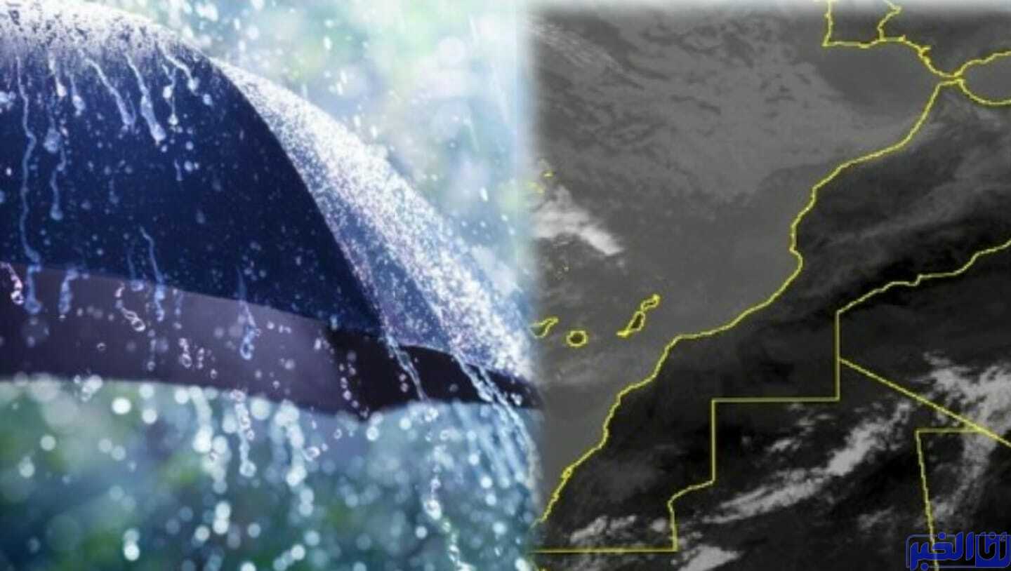 منخفضات جوية متتالية بالمغرب ابتداء من هذا التاريخ