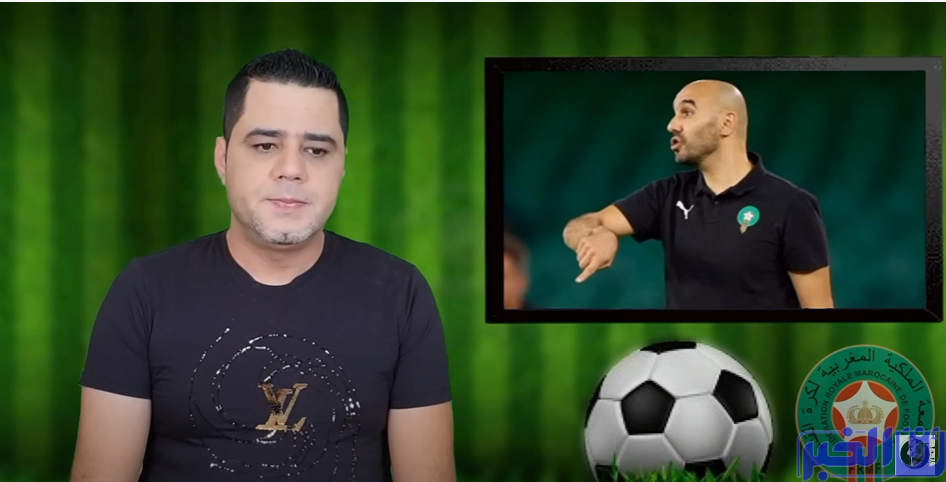 نوفل العواملة يرد على تصريحات الركراكي الأخيرة