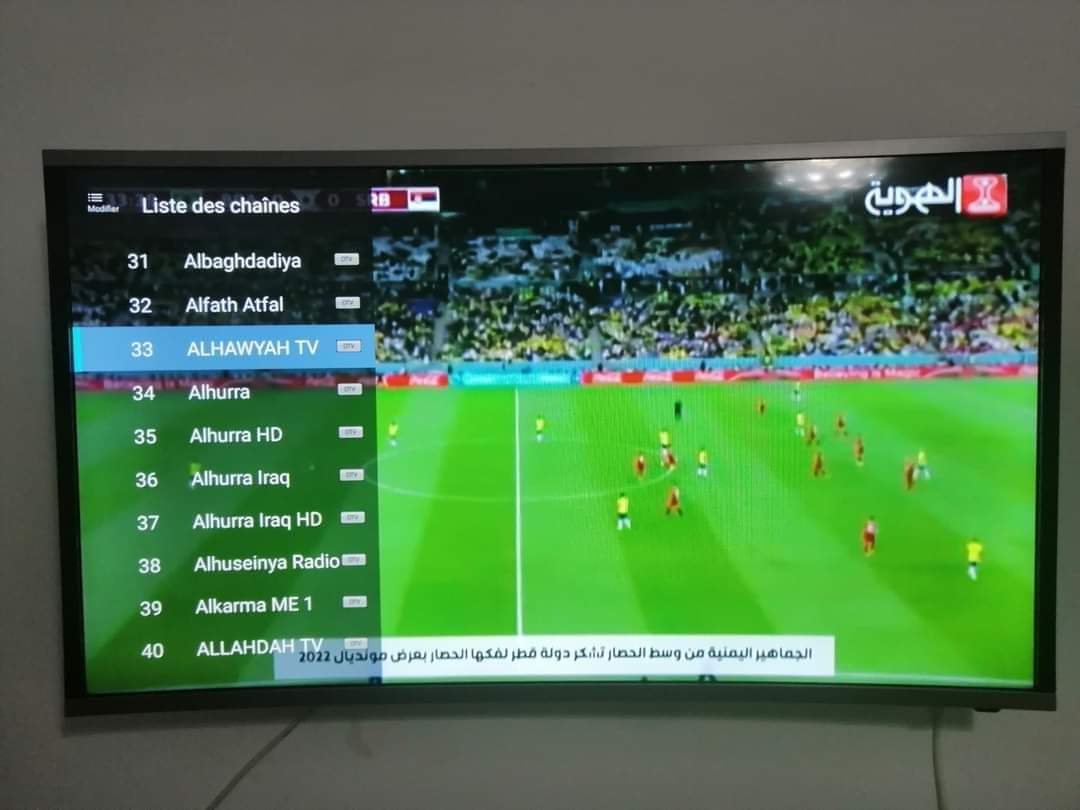 قناة الهوية اليمنية