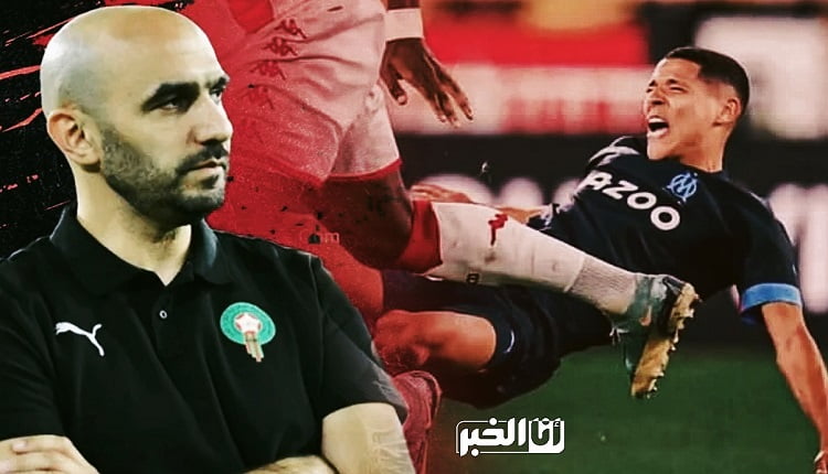 أول قرار سيتخذه الركراكي بعد إصابة أمين حارث